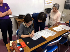 舞鶴園シニア教室 実用書道教室